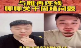 睢冉爆料周琦最新动态图,揭秘篮球巨星现状与未来展望”