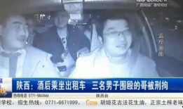 陕西小庄爆料事件真相视频,揭秘真相背后的曲折历程